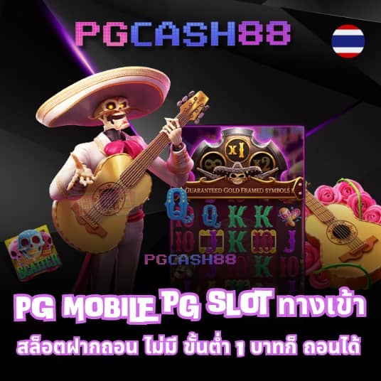 สมัคร สล็อต 168 เว็บตรง