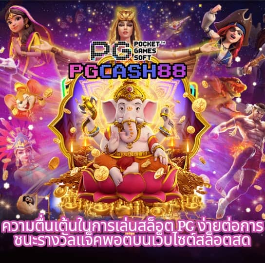 สมัคร สล็อต 168 เว็บตรง